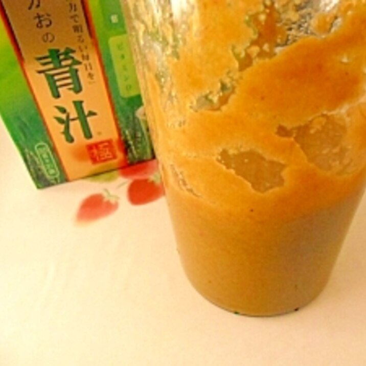 かきりんご青汁のミックスジュース